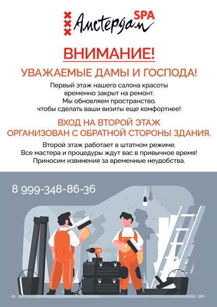 СПА Шампунь Восстанавливающий/ So Pure Restore Shampoo Refill 400мл