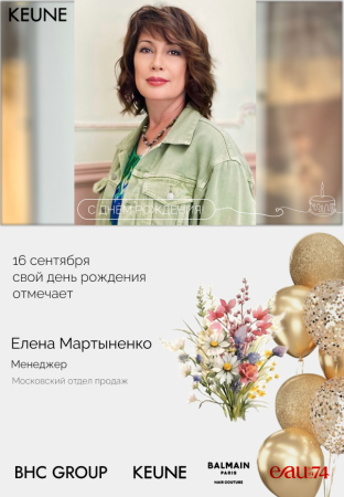 1922 Классический гель/ 1922 Classic Gel 150 мл