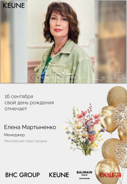 1922 Классический гель/ 1922 Classic Gel 150 мл