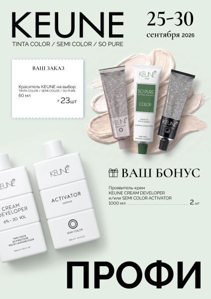СПА Шампунь Освежающий/ So Pure Cool Shampoo Refill 400мл