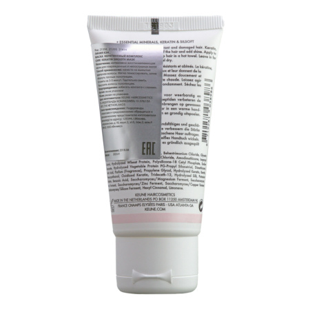 CARE KERATIN SMOOTH MASK