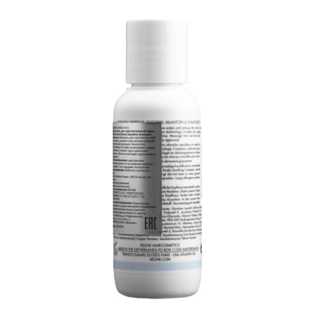 CARE DERMA SENSITIVE SHAMPOO