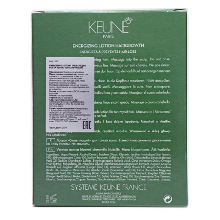 SO PURE ENERGIZING LOTION HAIRGROWTH