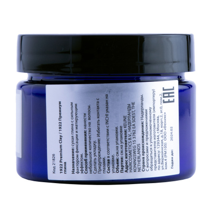 1922 PREMIUM CLAY 1922 PREMIUM CLAY