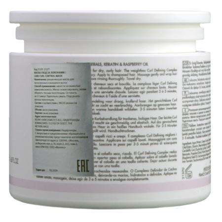 CARE CURL CONTROL MASK
