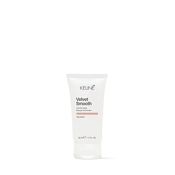 Маска Яркость Цвета/ Color Brillianz Mask 50 мл