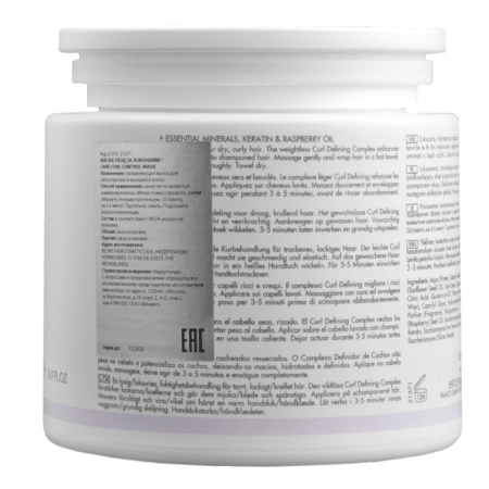 CARE CURL CONTROL MASK