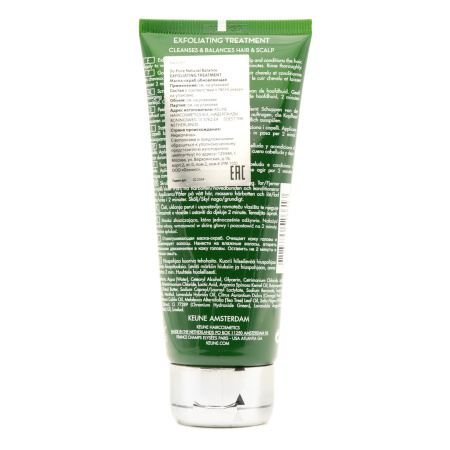 SO PURE EXFOLIATING TREATMENT