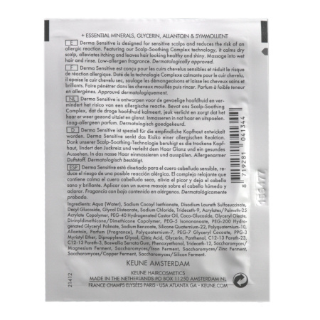 CARE DERMA SENSITIVE SHAMPOO