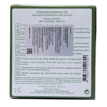 SO PURE COOLING ESSENTIAL OIL SO PURE COOLING ESSENTIAL OIL