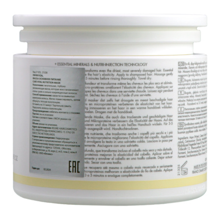 CARE VITAL NUTRITION MASK